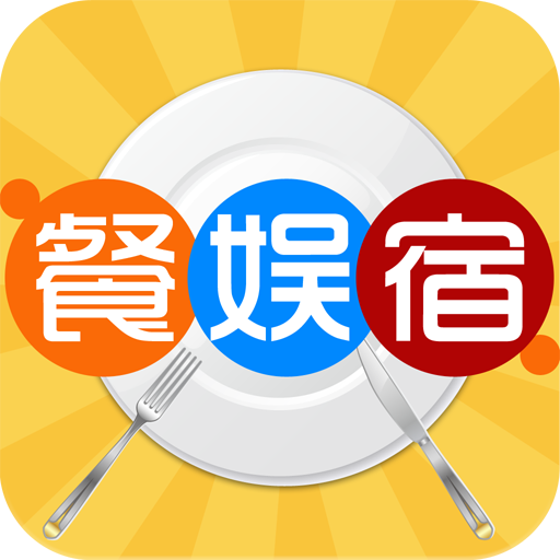 中国物流仓储平台 LOGO-APP點子