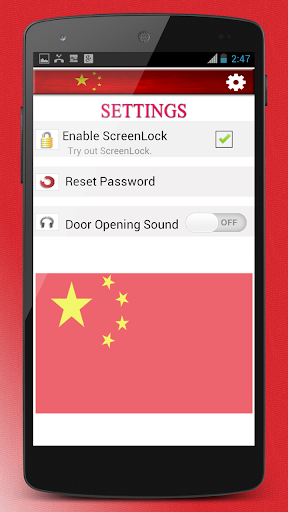 【免費個人化App】China Flag Door Lock-APP點子