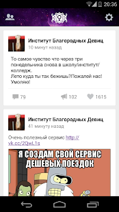 How to install Институт Благородных Девиц 2.0 mod apk for laptop