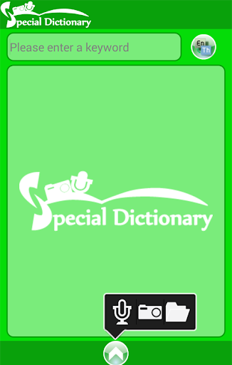 Special Dictionary