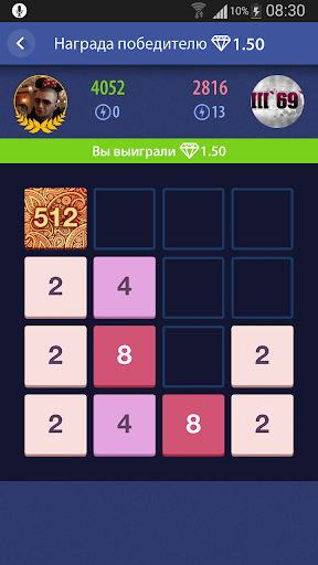 【免費解謎App】Мурк2048-APP點子