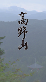 How to mod Koyasan 1.0.0 unlimited apk for pc