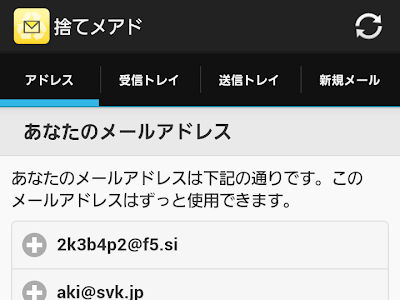 √100以上 メアド 可愛い 237450-メアド 可愛い 英語