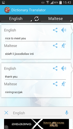 【免費書籍App】English Maltese Dictionary-APP點子