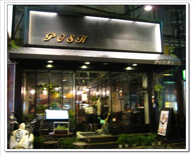 巴黎夜晚的Brunch – PoshⅡ