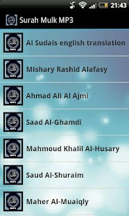 Bacaan dan Terjemahan Al Quran - Mishary Al Affasy : JomKuliah ...