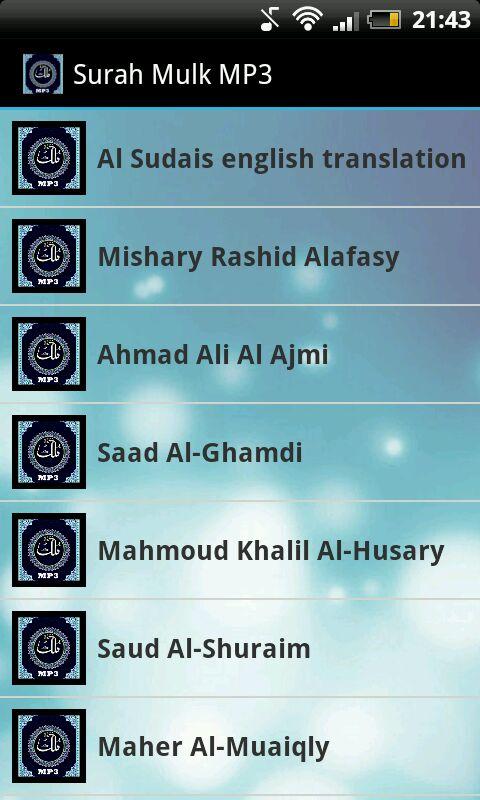Surah Mulk MP3 - Android Apps on Google Play
