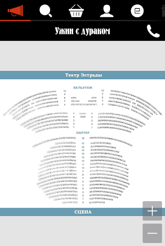 Photos МАЛЫЙ ТЕАТР СХЕМА ЗАЛА ОСНОВНАЯ СЦЕНА