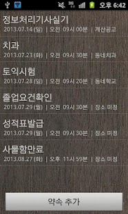 Free Download ????? APK