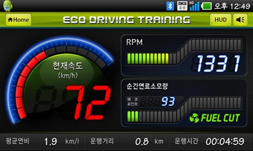 How to install EcoWin lastet apk for android