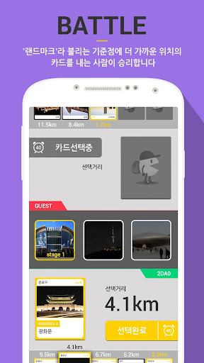 【免費娛樂App】포토마블-APP點子