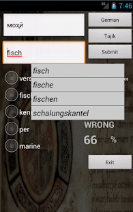 German Tajik Dictionary Screenshots 9
