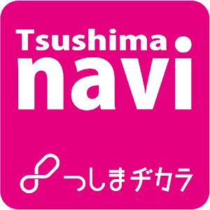 Tsushima Travel Guide 1.9