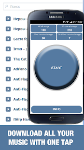Vk Syncker - Download music VK