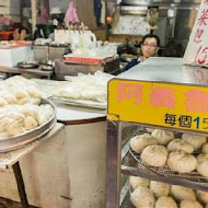 阿義大腸蚵仔麵線