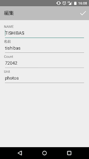 Lastest CollaPic コラ画像作成アプリ APK