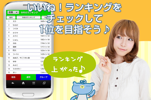 【免費社交App】ライソかまって掲示板-APP點子