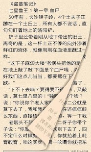 EasyReader Screenshots 1