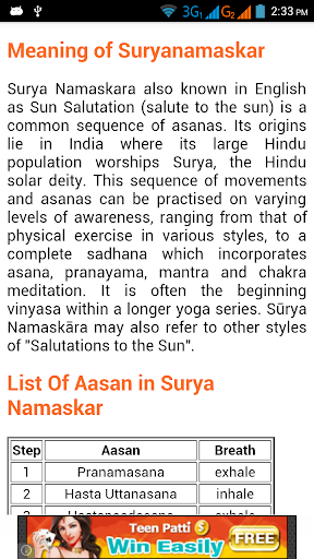 【免費健康App】Surya Namaskar-APP點子