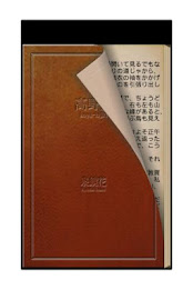 Kiyoshi Takano poster 2