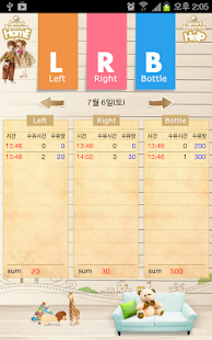 How to download 스마트 육아일기 patch 1.1.2 apk for pc
