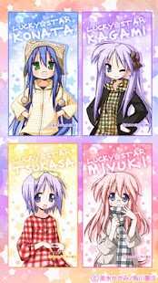 How to get 公式らき☆すたきせかえホームアプリ patch 1.2.12.0 apk for android