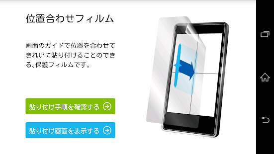 How to install フィルムガイド lastet apk for pc