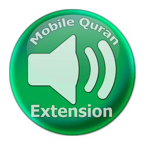 Shaykh Shaatree MobileQuran.apk 0.27