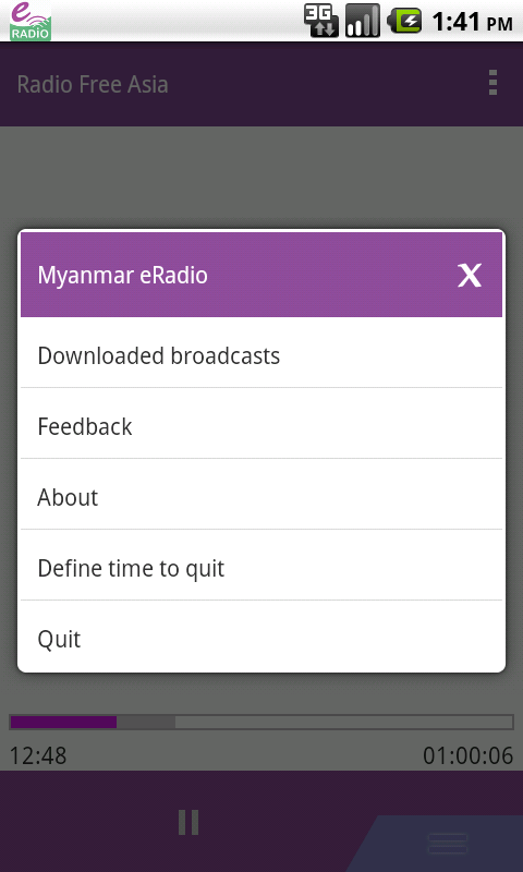 Myanmar eRadio - screenshot