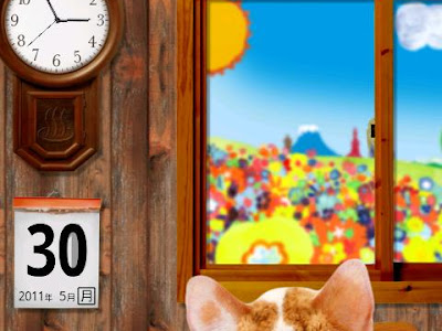 にゃらん 壁紙 967847-じゃらん にゃらん 壁紙