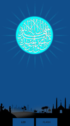 【免費工具App】Muslim Light HD (Islamic)-APP點子