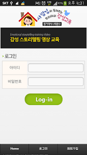 How to download 경기대석사태권수 1.00 mod apk for laptop