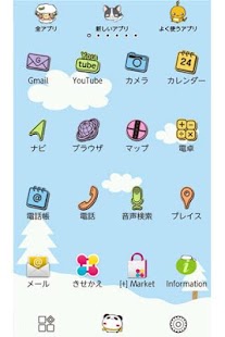 How to get パンダのたぷたぷ冬Ｖｅｒ．for[+]HOMEきせかえテーマ 1.0.1 mod apk for laptop