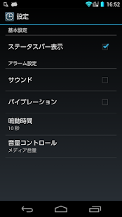Lastest Countdown Timer APK