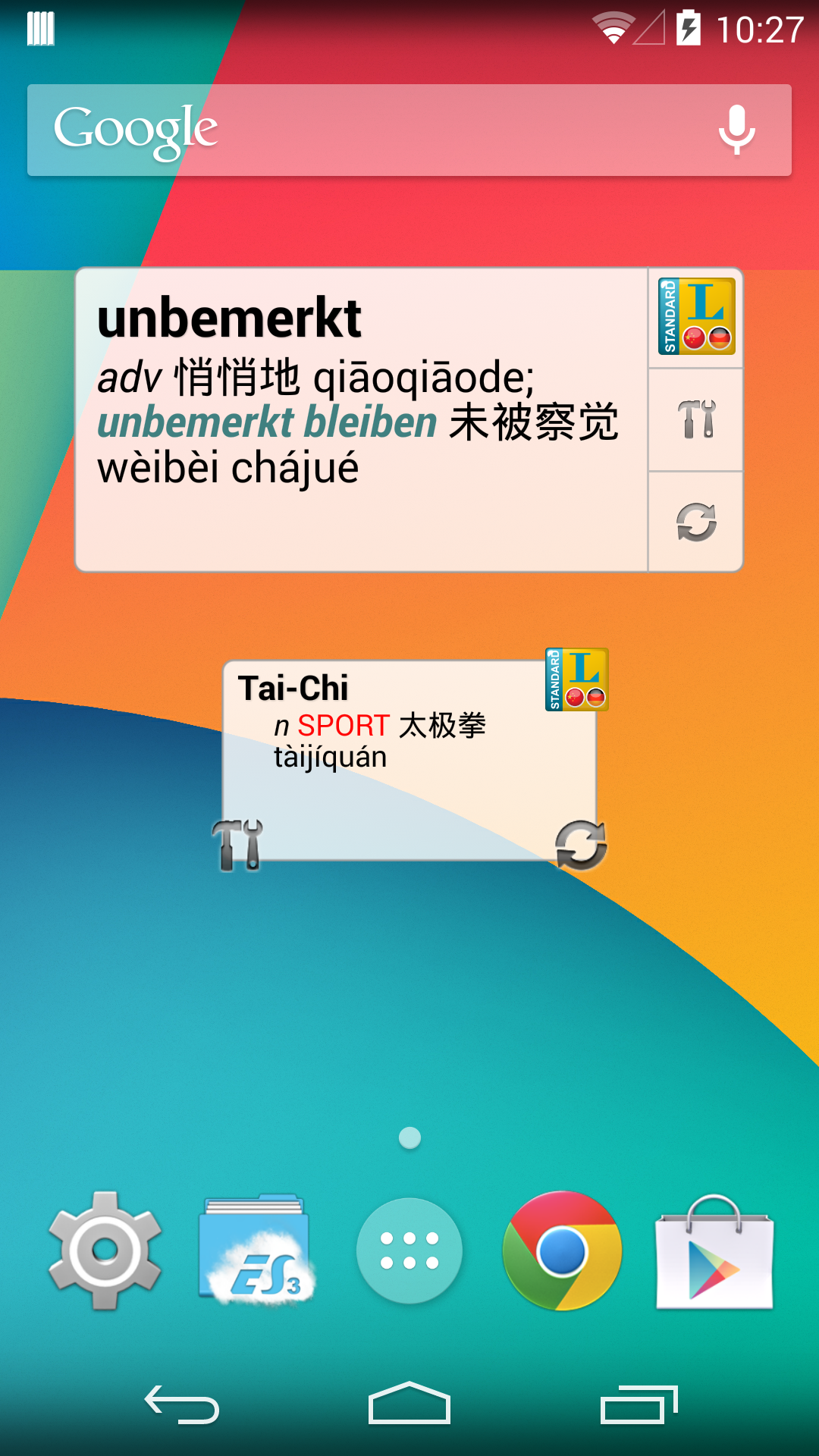 Android application Chinese - German Translator Dictionary Standard screenshort