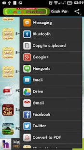 Kisah Para Sahabat RASULULLAH Screenshots 4