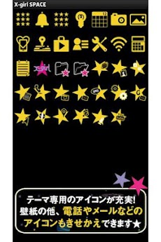 X Girl Space For Home無料きせかえ Androidアプリ Applion