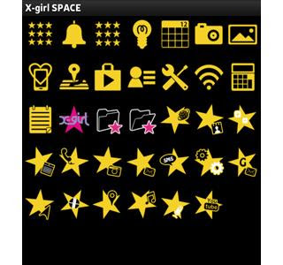 いろいろ エックス ガール 壁紙 150310-エックスガール 壁紙 パソコン