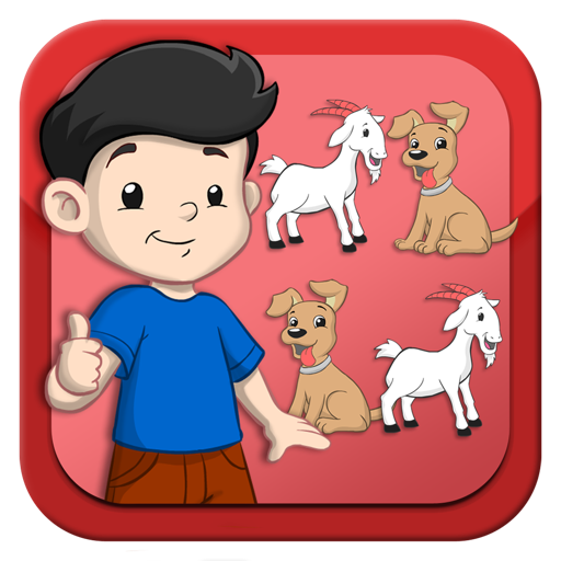 Memory Enfant - Les animaux 教育 App LOGO-APP開箱王