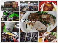 喜客來美食館 (已歇業)