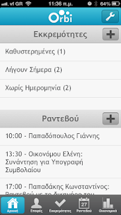Orbi Mobile Screenshots 0