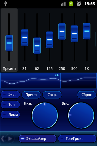 Blue skin for Poweramp Screen 3