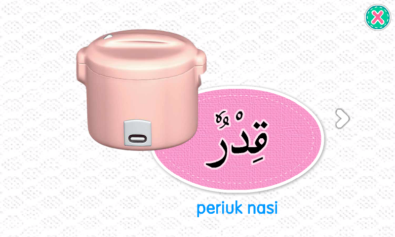 Peralatan Dapur Bahasa Arab Desainrumahid com Peralatan Dapur Bahasa Arab Desainrumahid com