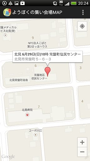 ようぼくの集い会場MAP