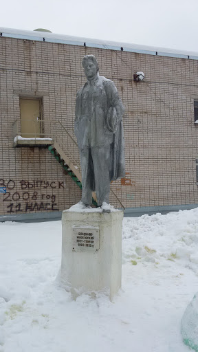 Памятник Маяковскому
