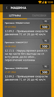 How to mod БиБи lastet apk for bluestacks