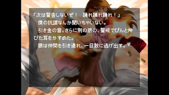 How to download 収斂の十二月 lastet apk for android