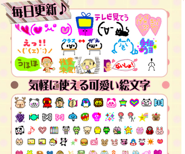 [新しいコレクション] スヌーピー ありがとう デコメ 510227