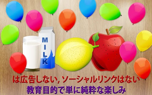 ようちえん子供のための 384 パズル Screen 3