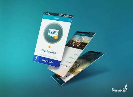 Courses123 - language learning - screenshot thumbnail